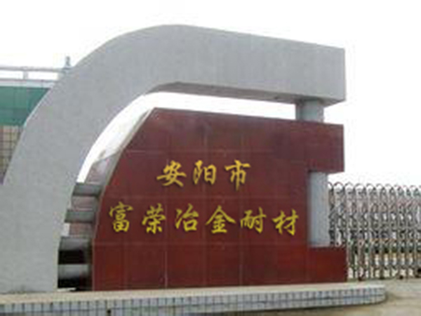 廠區大門